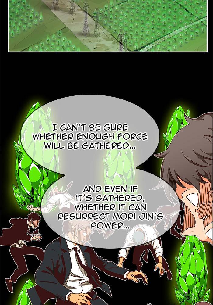 Page 109 of Chapter 531