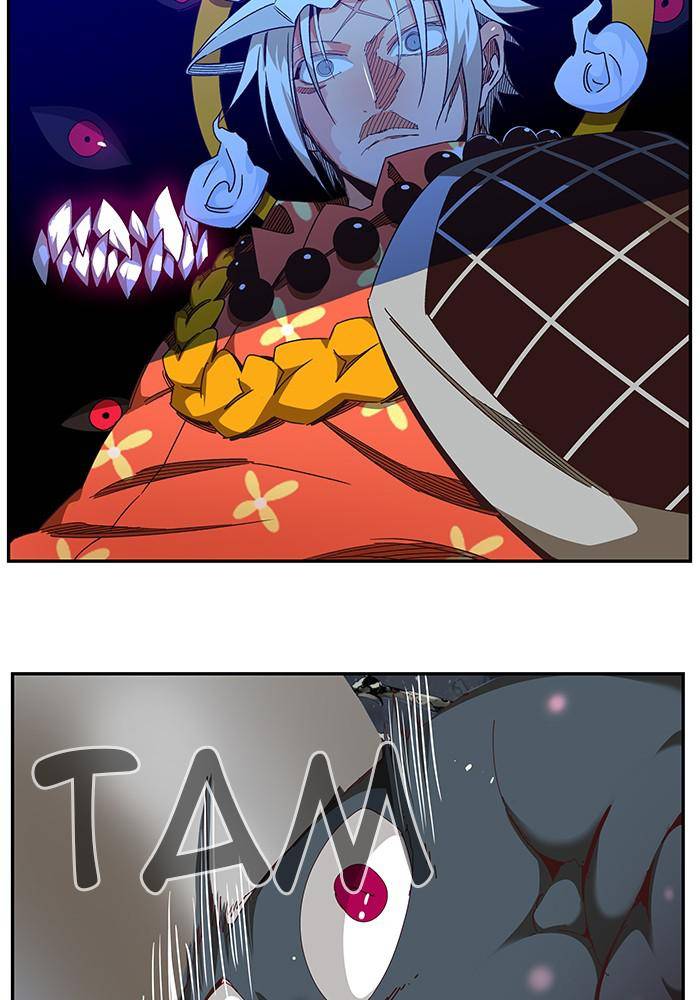 Page 17 of Chapter 531