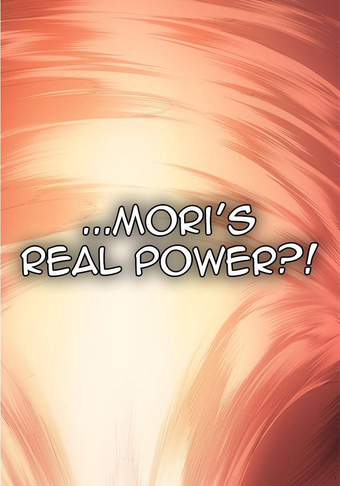 Page 76 of Chapter 531