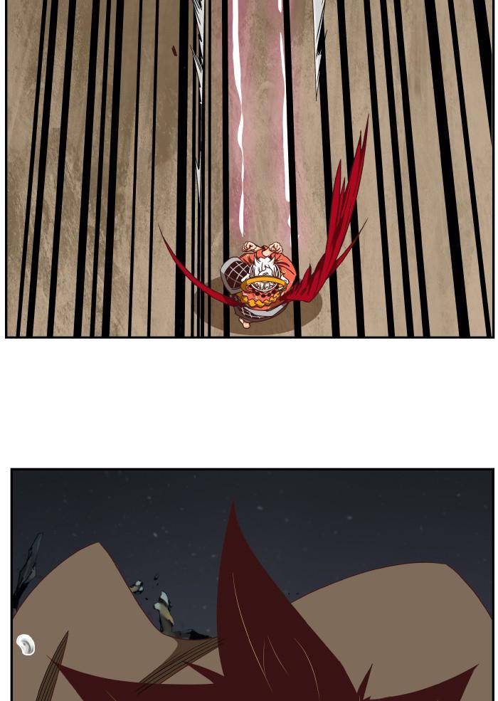 Page 12 of Chapter 532