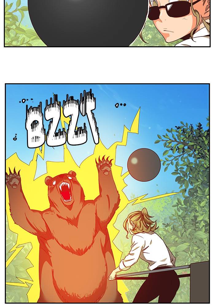 Page 15 of Chapter 534