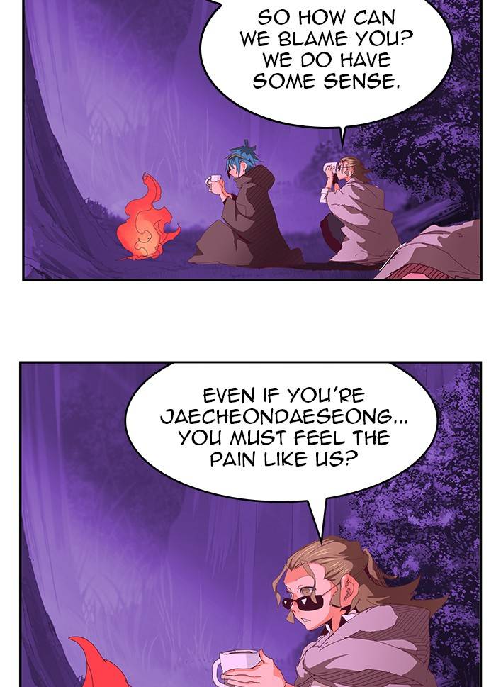Page 60 of Chapter 534