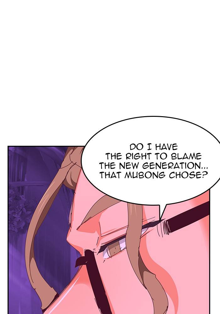 Page 71 of Chapter 534