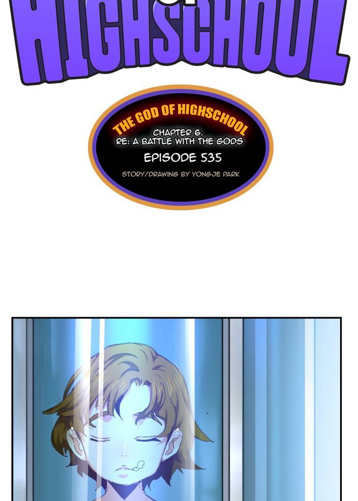 Page 17 of Chapter 535
