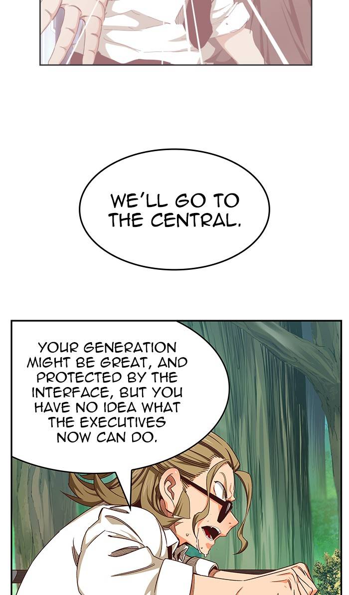 Page 4 of Chapter 536