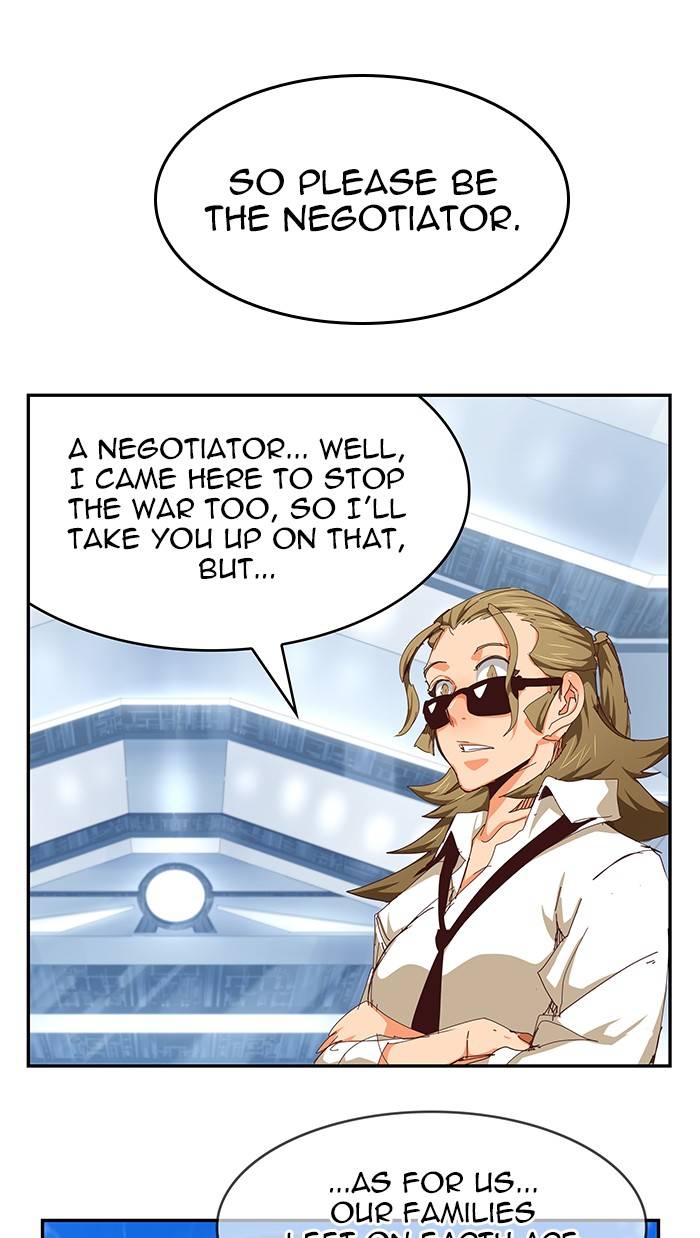 Page 33 of Chapter 536