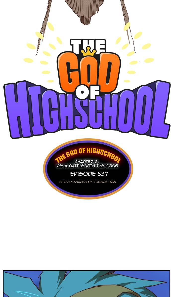 Page 13 of Chapter 537