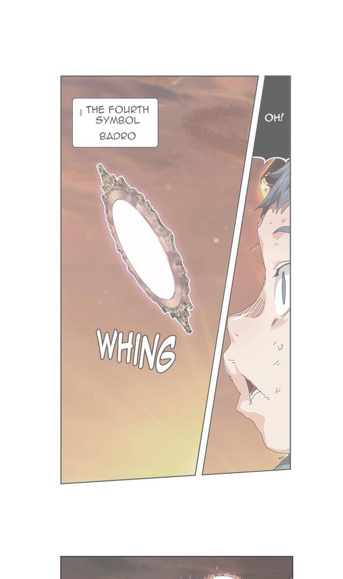 Page 1 of Chapter 538