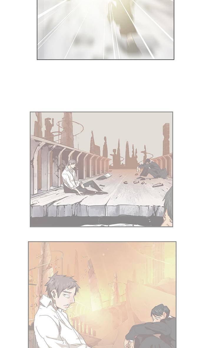 Page 3 of Chapter 538