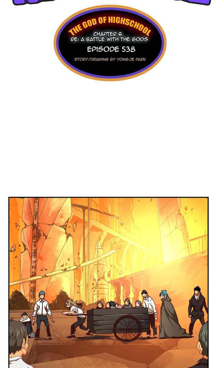 Page 6 of Chapter 538