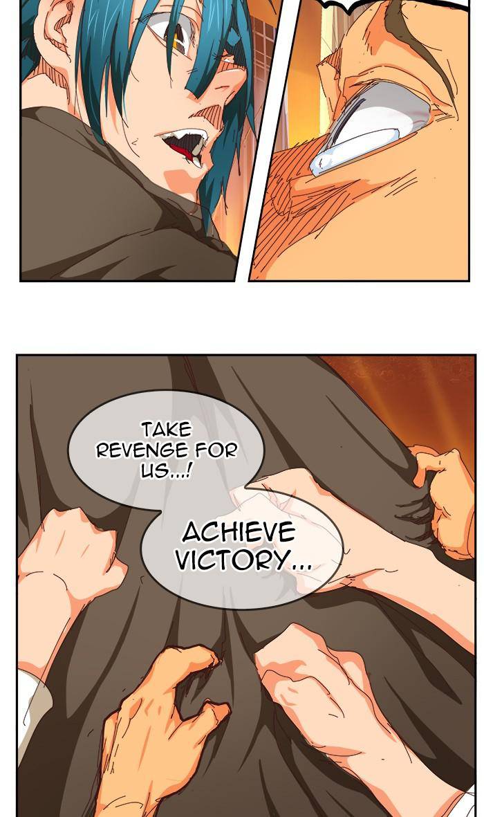 Page 17 of Chapter 538