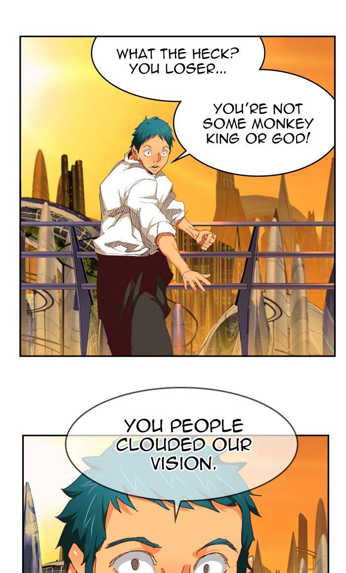 Page 25 of Chapter 538