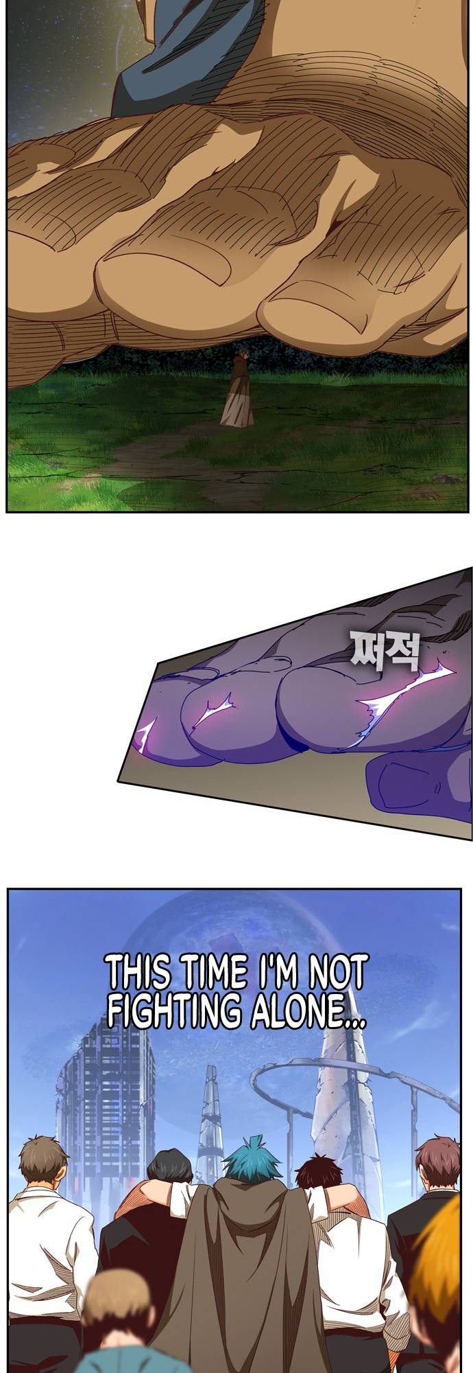Page 105 of Chapter 539