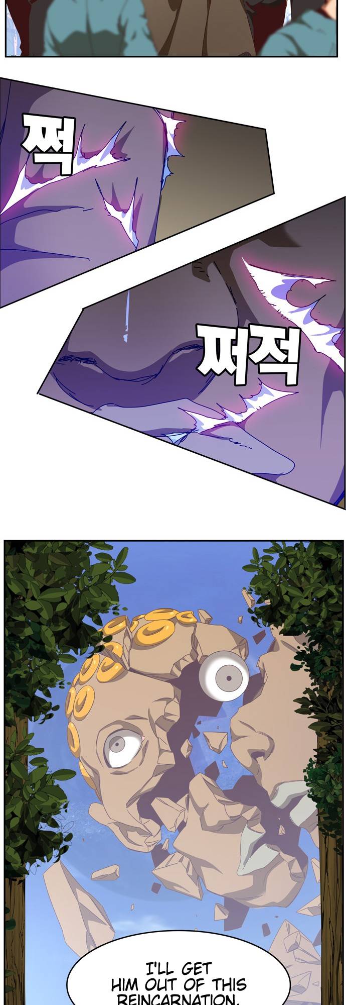 Page 106 of Chapter 539