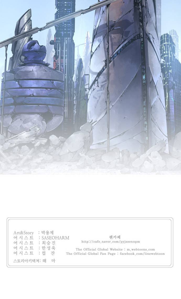 Page 113 of Chapter 539