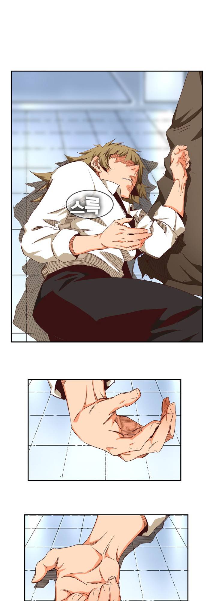Page 48 of Chapter 539
