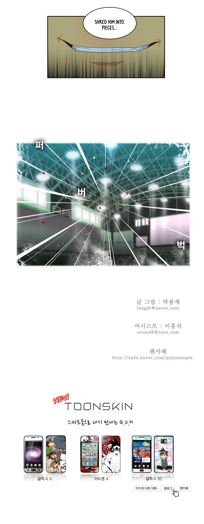 Page 41 of Chapter 54