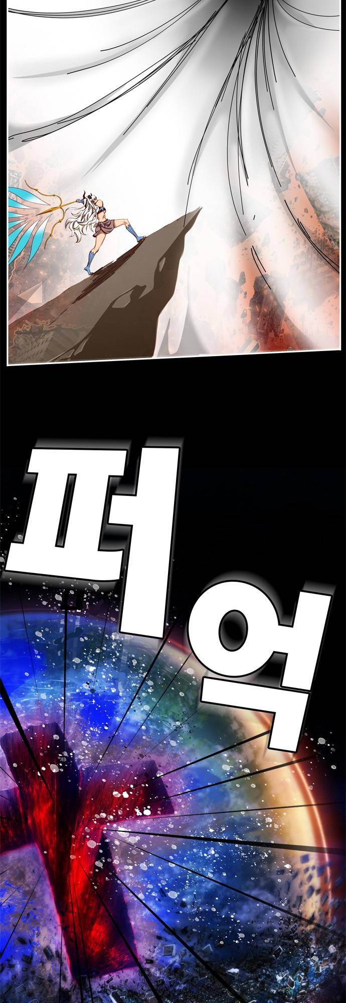 Page 6 of Chapter 540