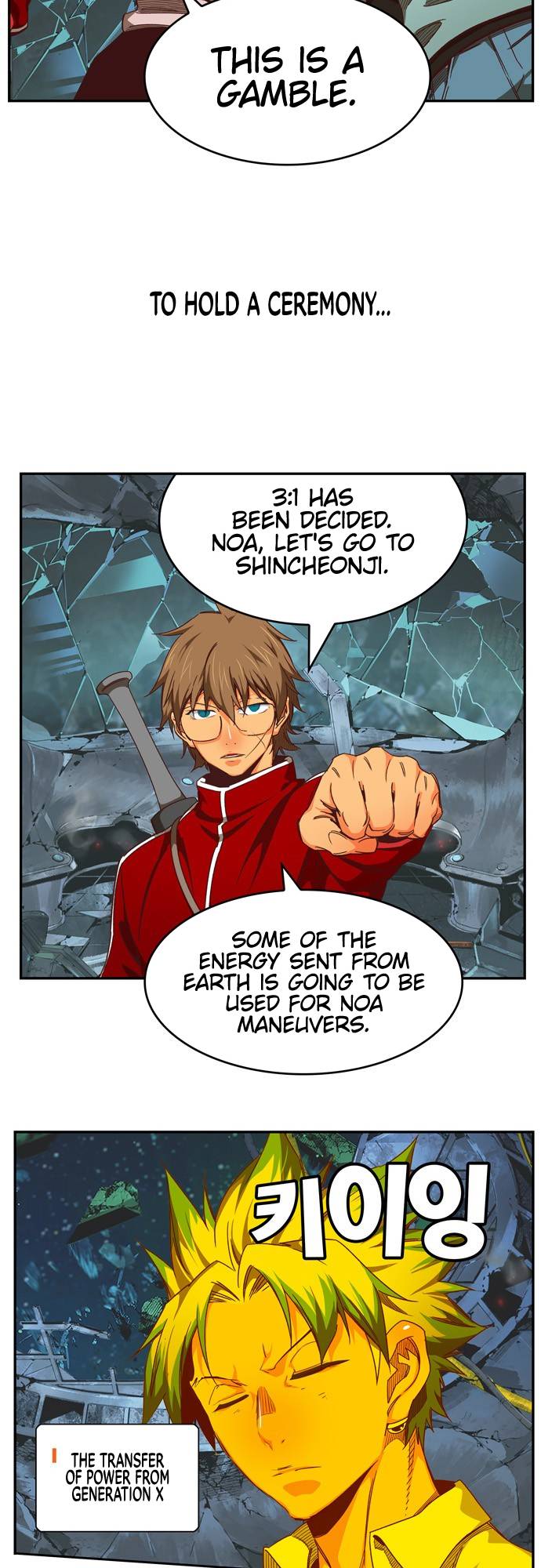 Page 88 of Chapter 540