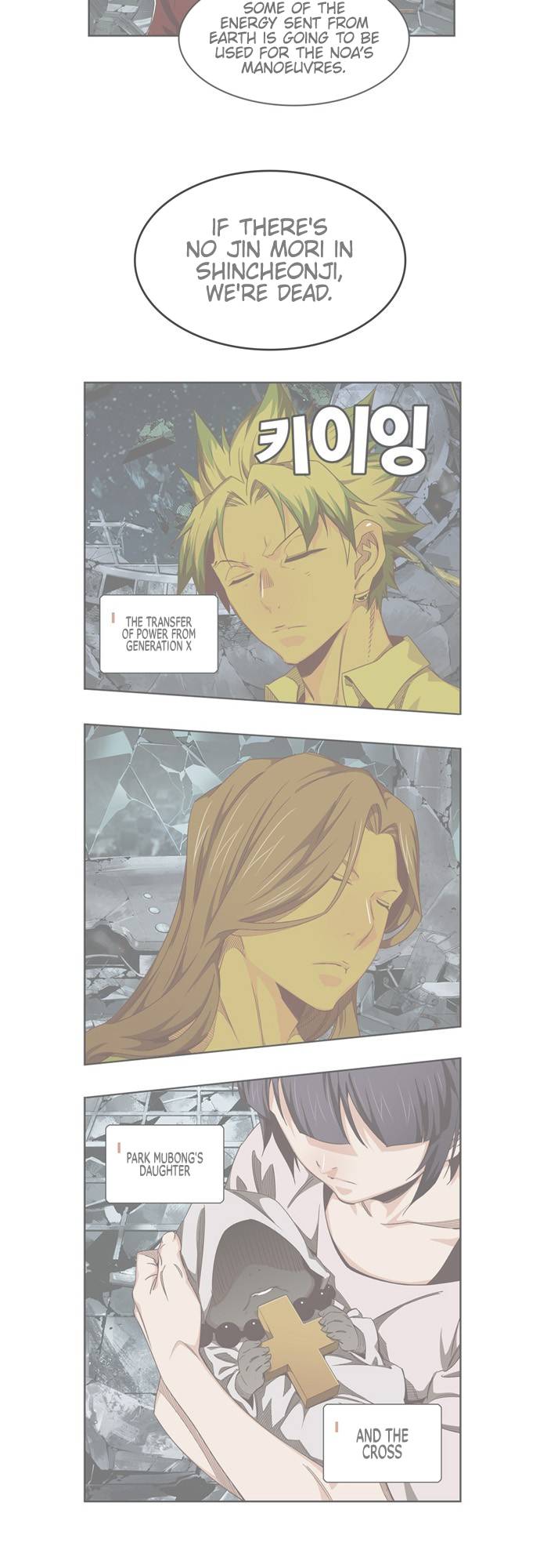 Page 6 of Chapter 541
