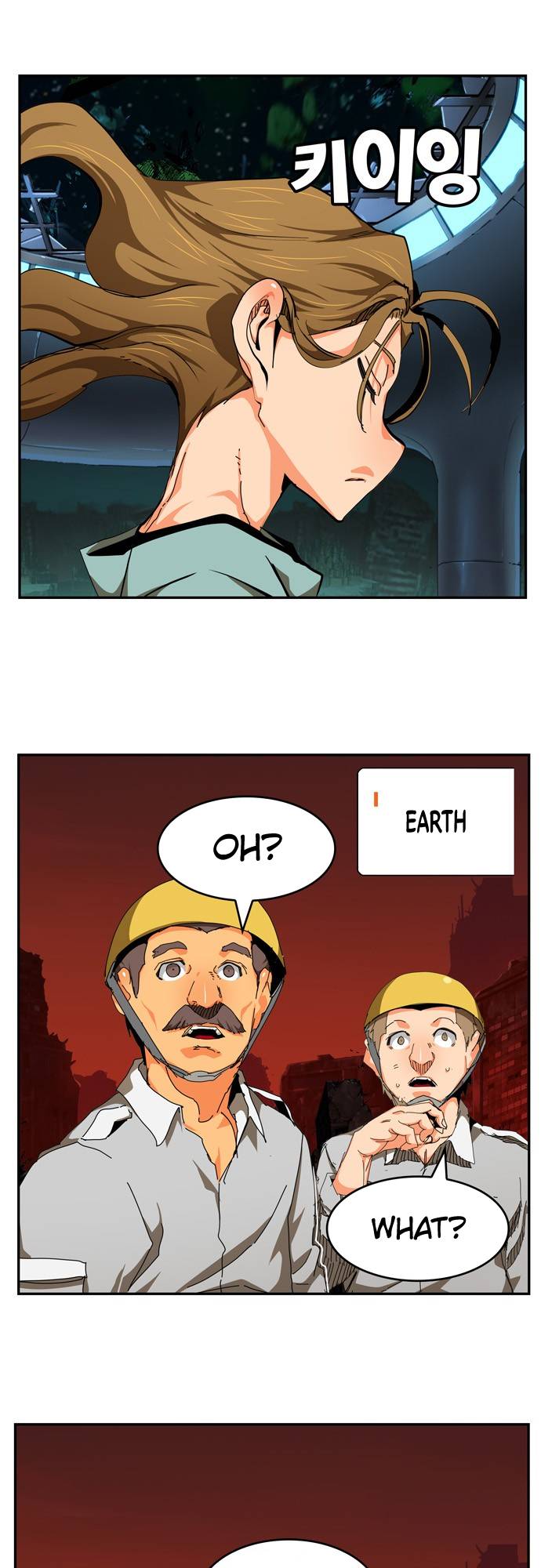 Page 8 of Chapter 541