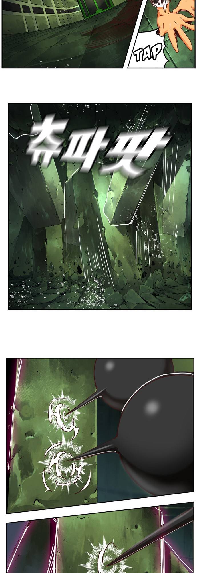 Page 21 of Chapter 541