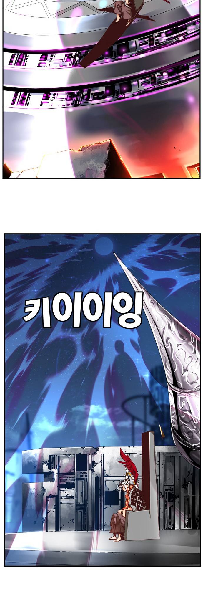 Page 48 of Chapter 541