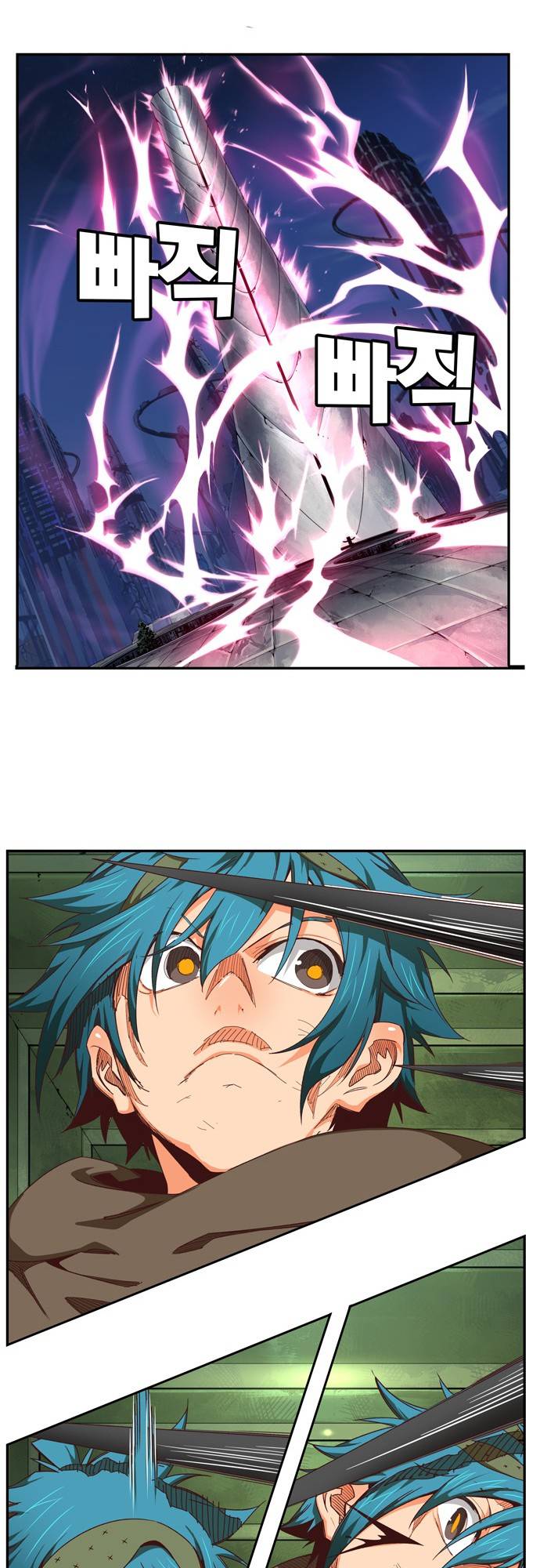 Page 49 of Chapter 541