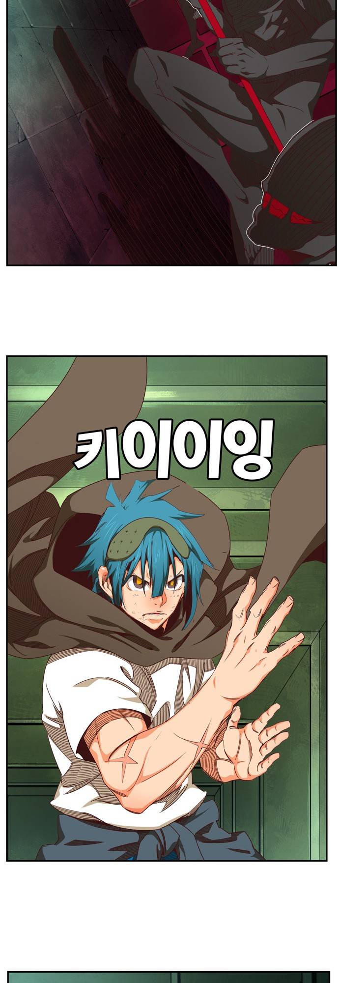 Page 55 of Chapter 541