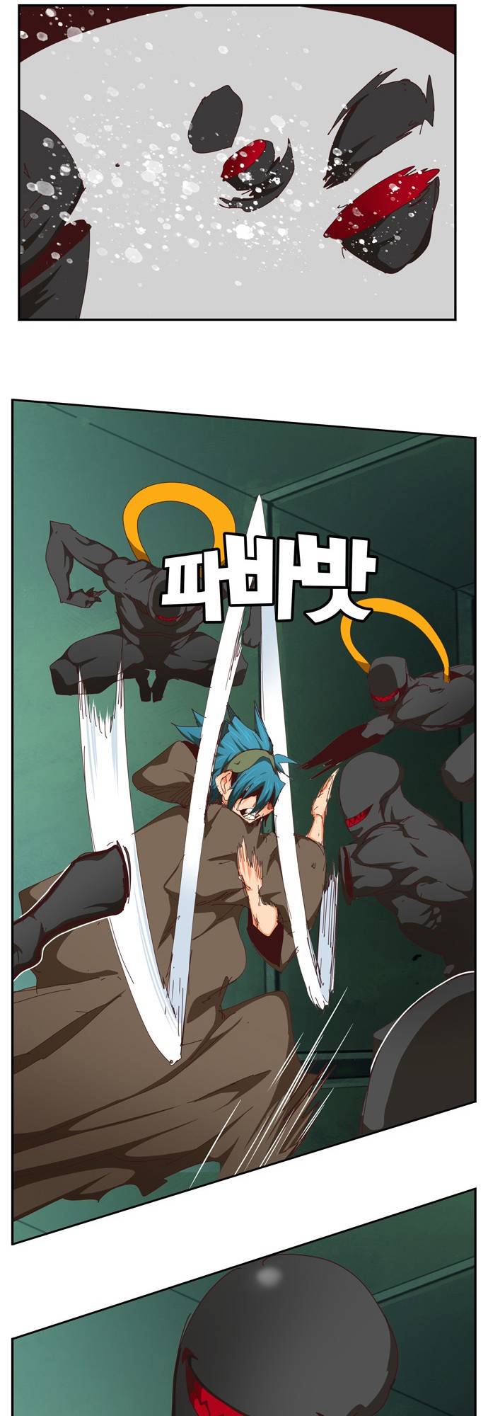 Page 74 of Chapter 541