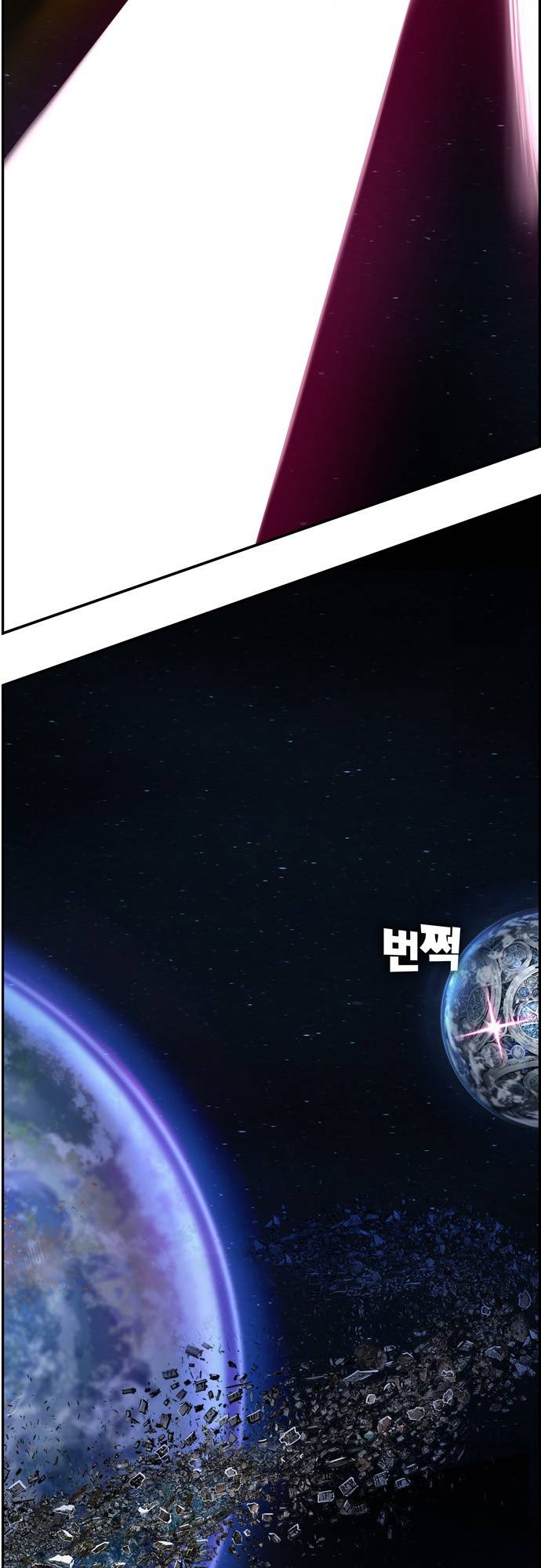 Page 85 of Chapter 541