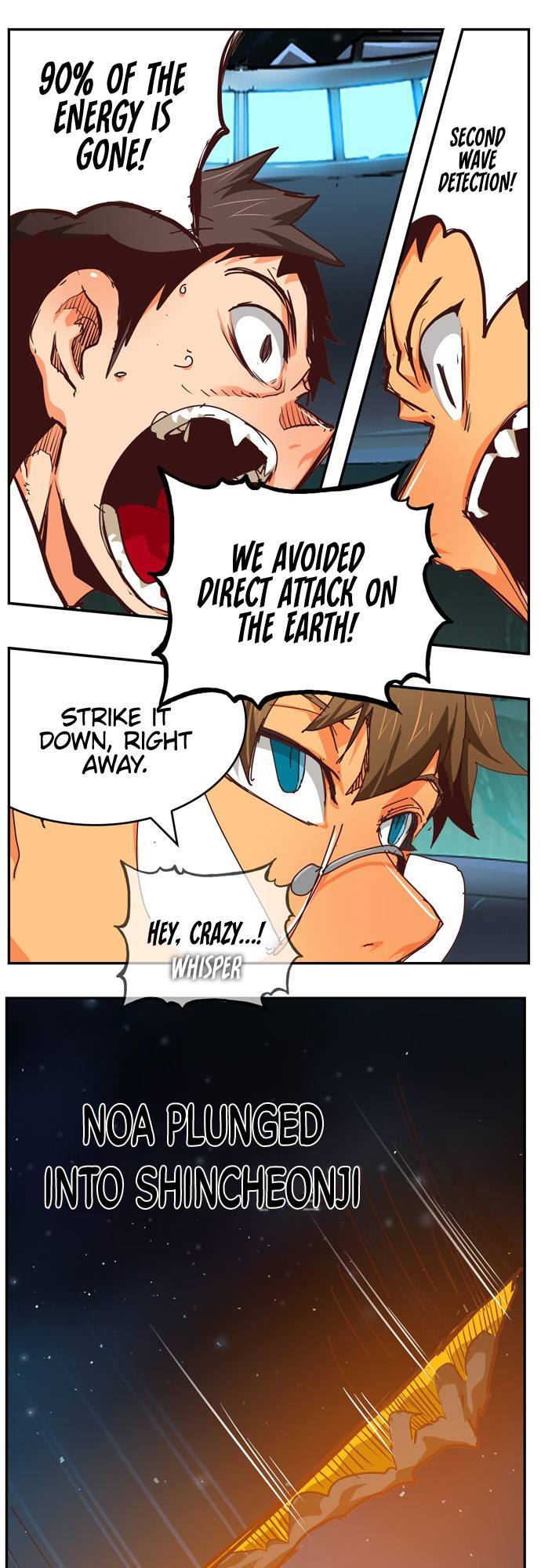 Page 88 of Chapter 541