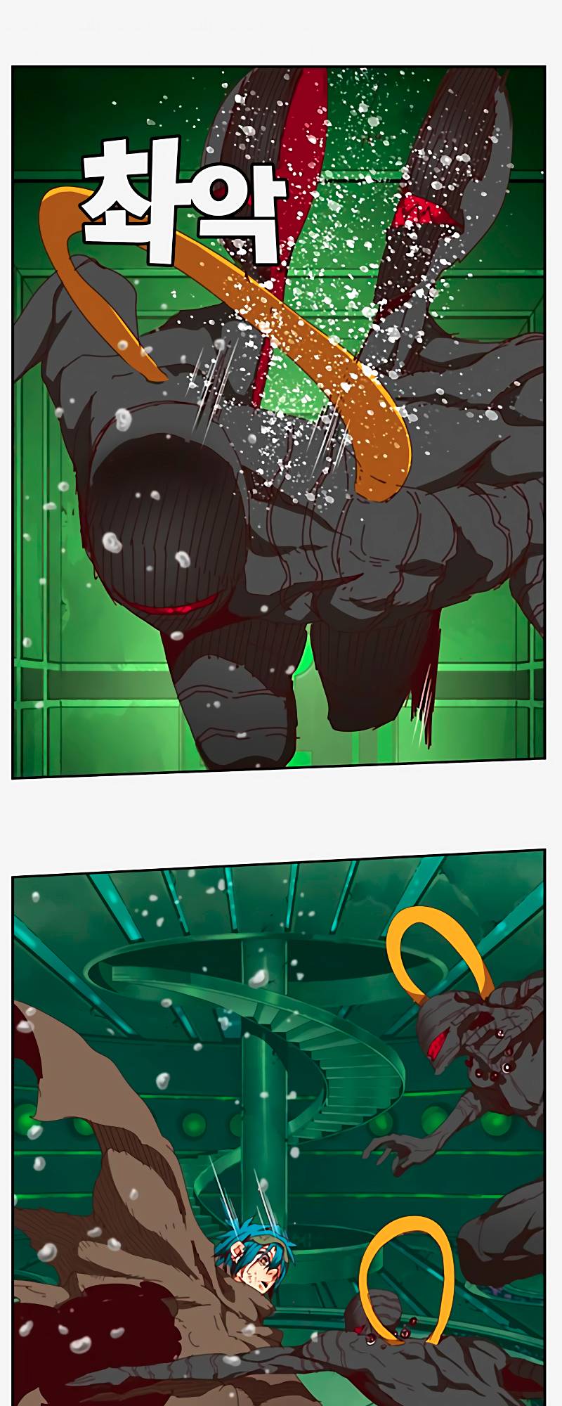 Page 4 of Chapter 542