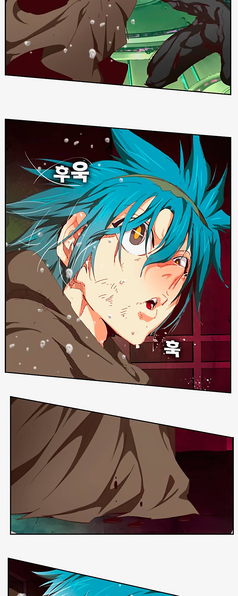 Page 5 of Chapter 542