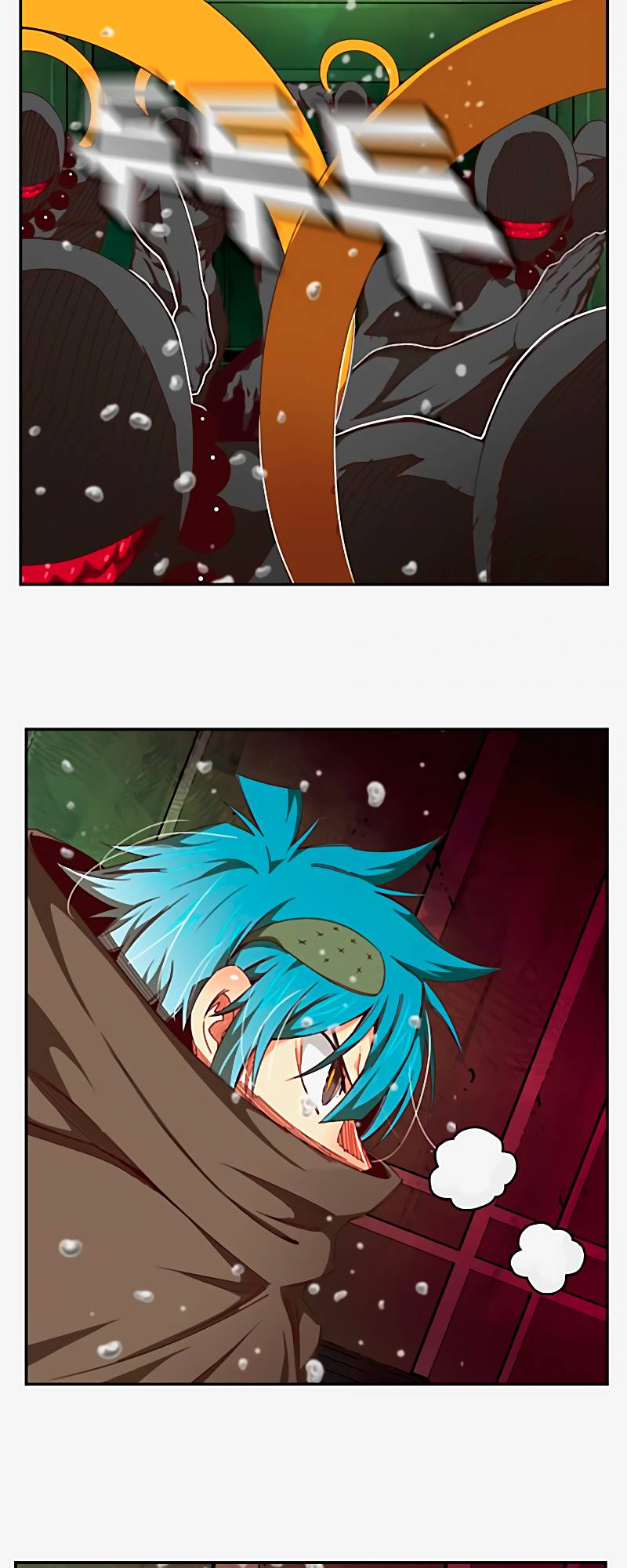 Page 7 of Chapter 542