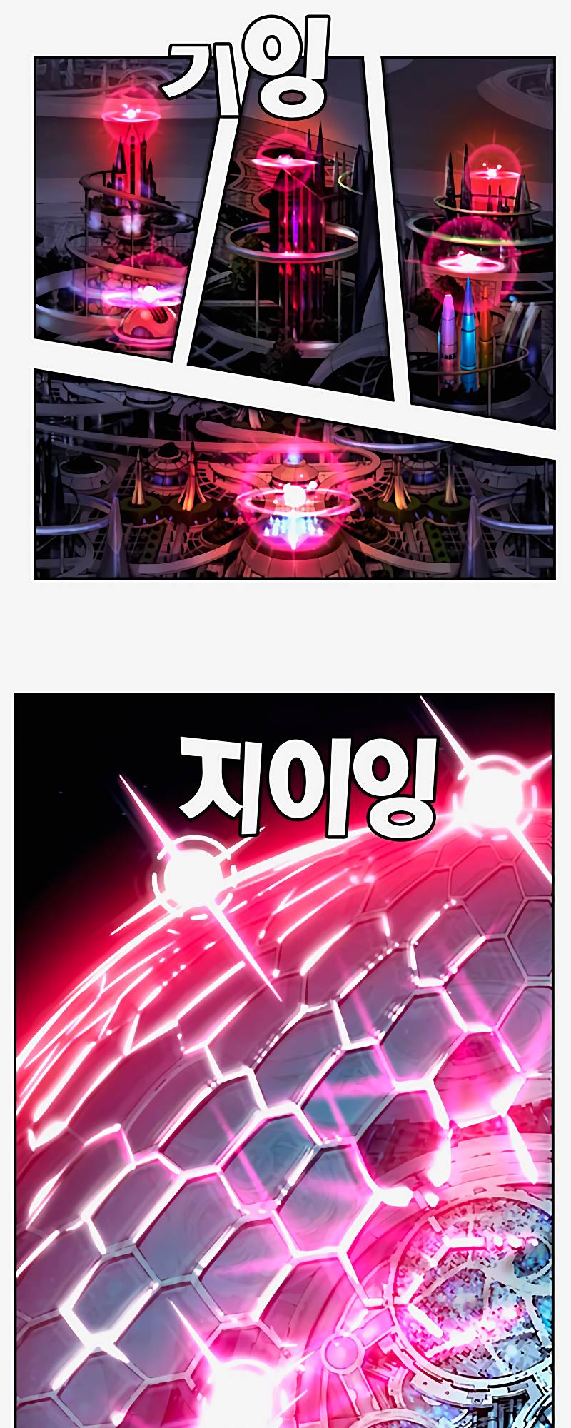 Page 13 of Chapter 542