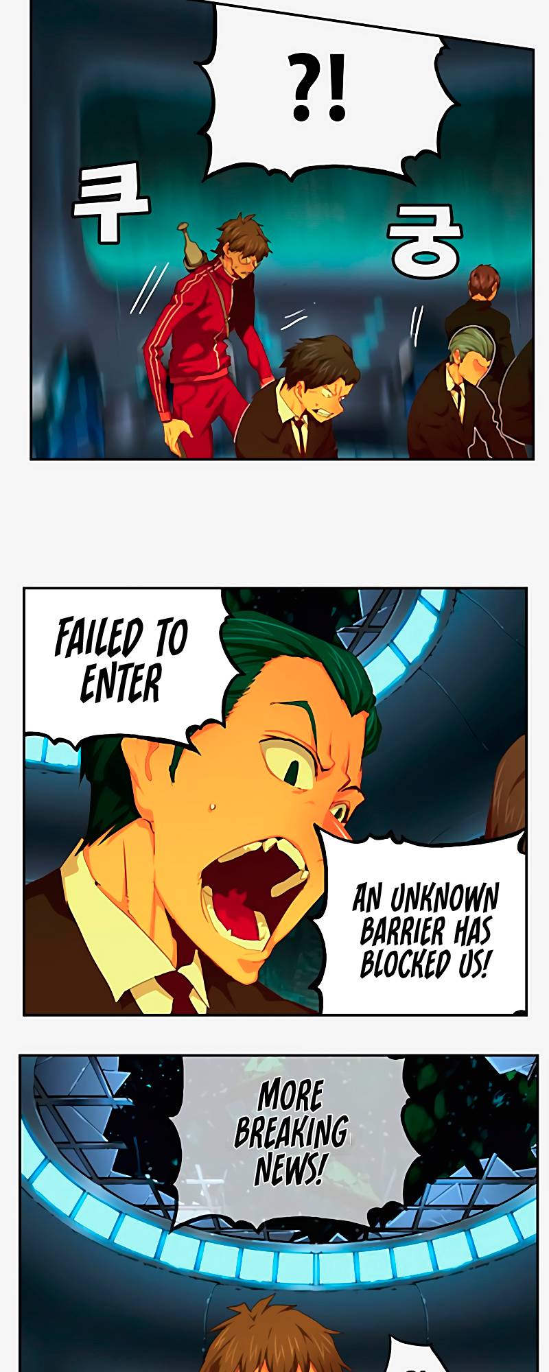 Page 15 of Chapter 542