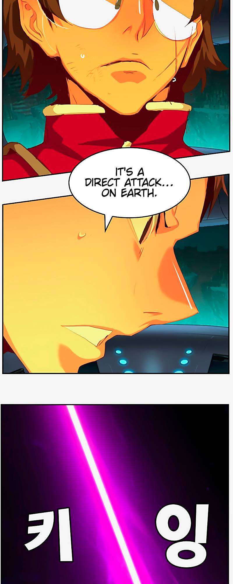 Page 19 of Chapter 542