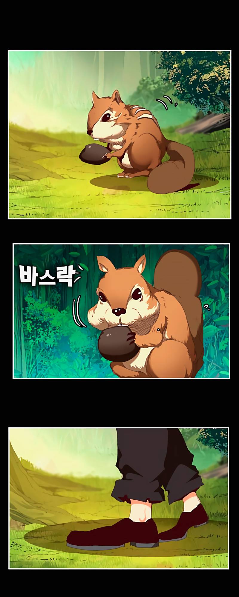 Page 24 of Chapter 542