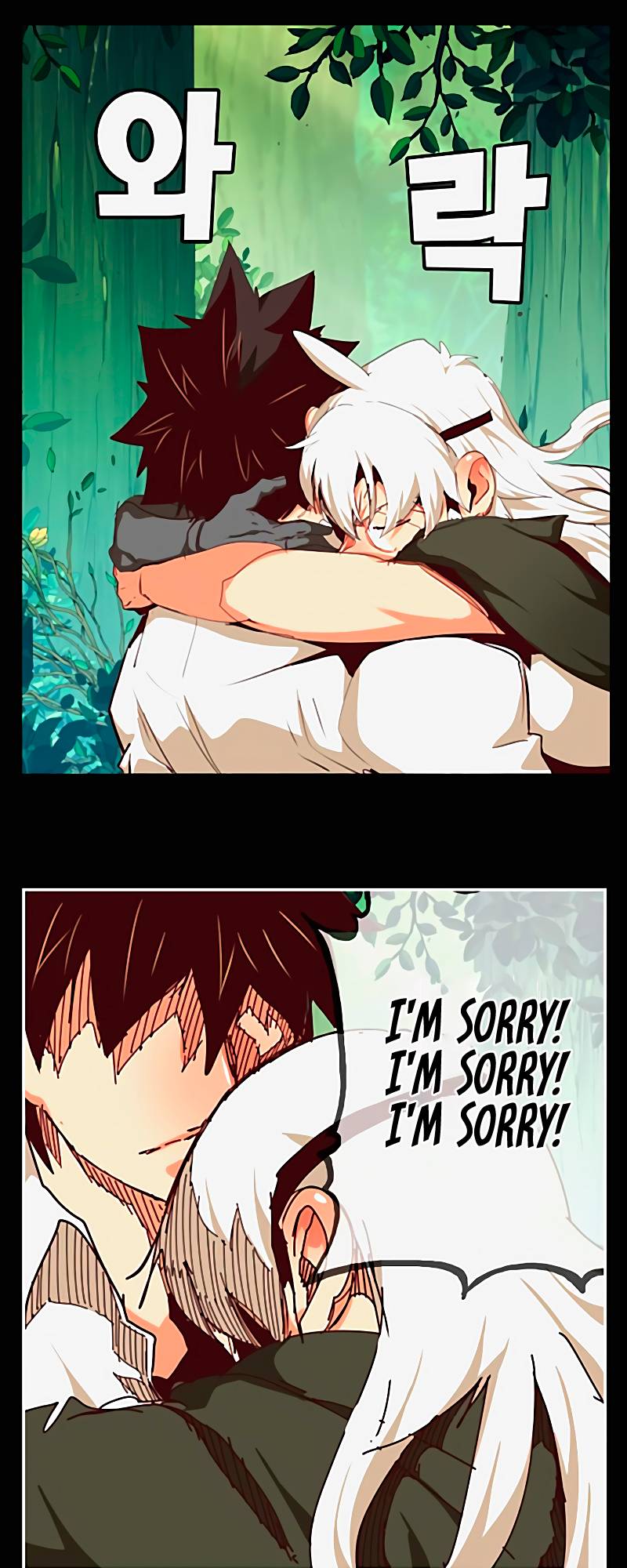 Page 51 of Chapter 542