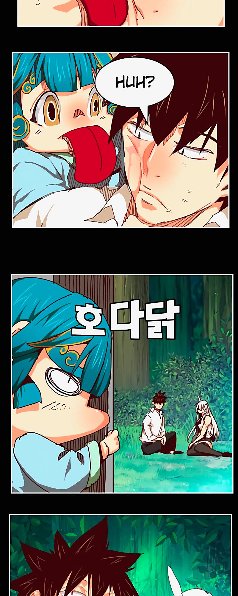 Page 60 of Chapter 542