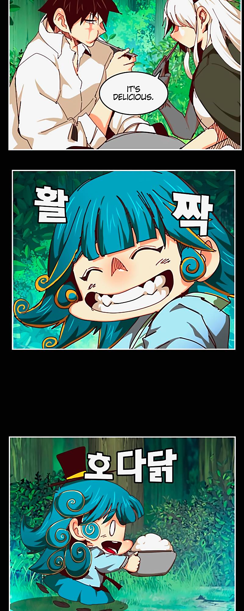Page 63 of Chapter 542
