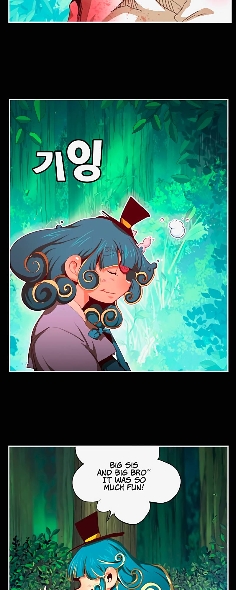 Page 67 of Chapter 542