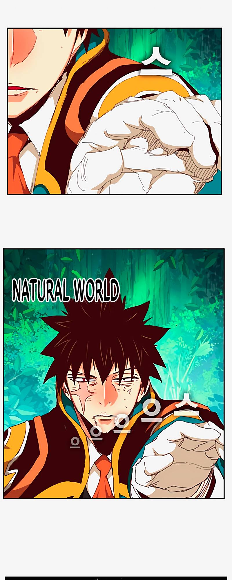 Page 83 of Chapter 542