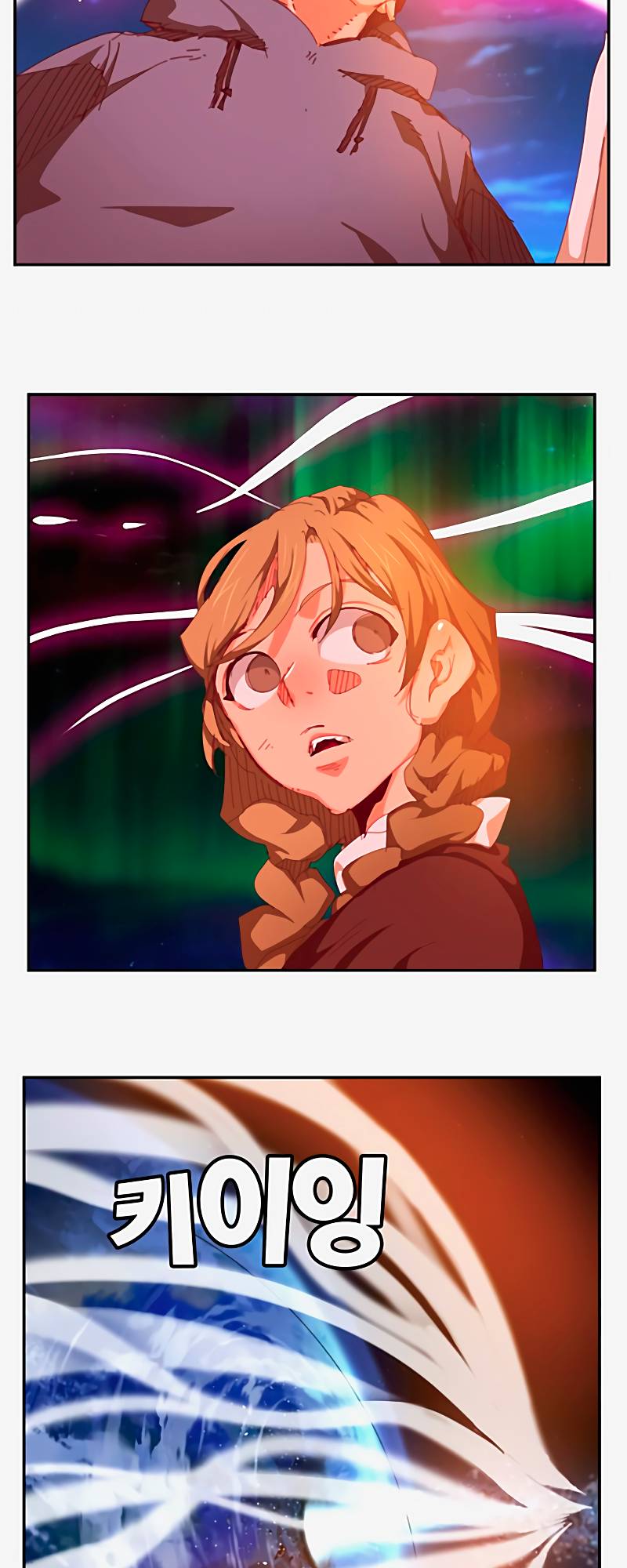 Page 87 of Chapter 542