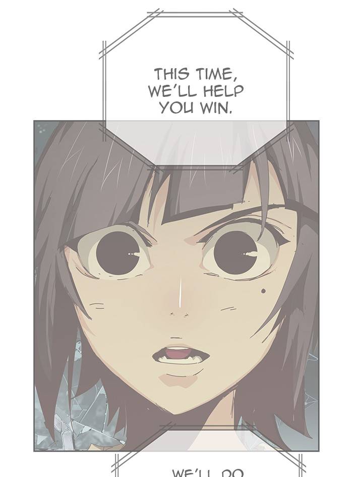 Page 192 of Chapter 543