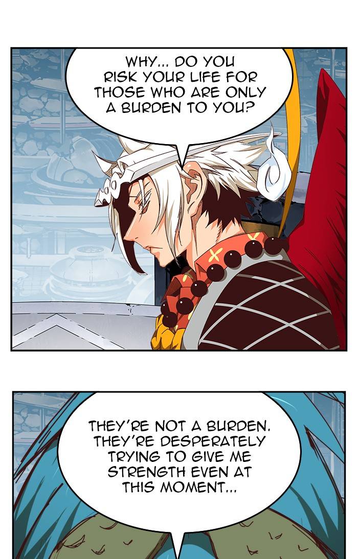 Page 27 of Chapter 543