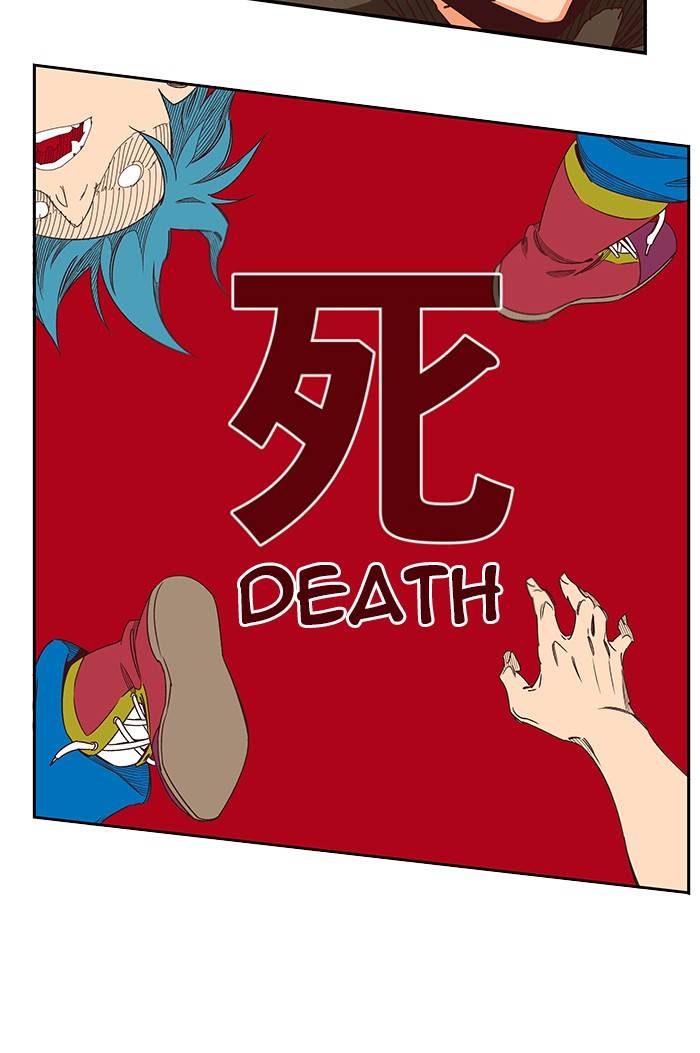 Page 83 of Chapter 543