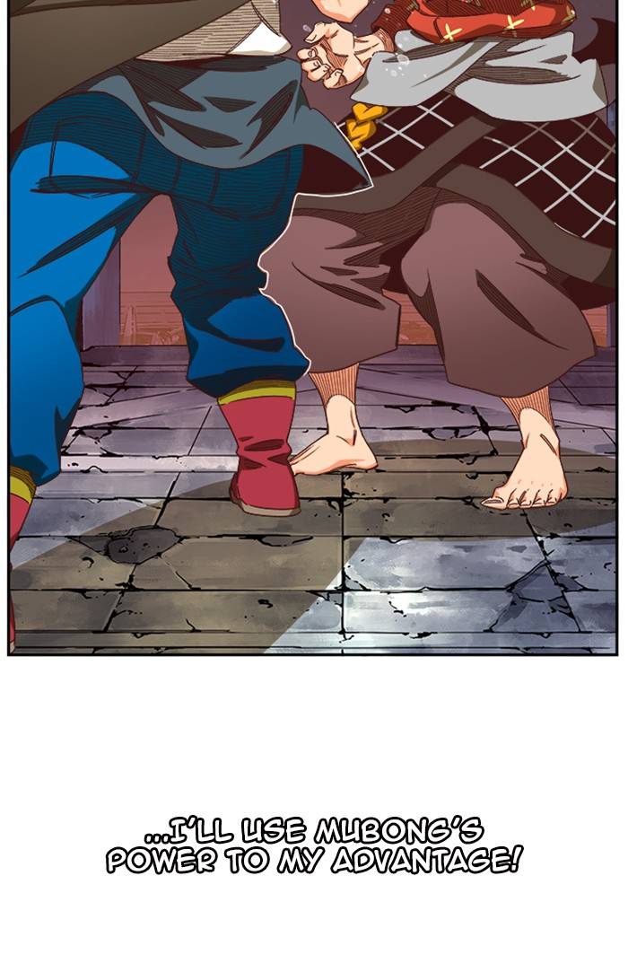 Page 99 of Chapter 544