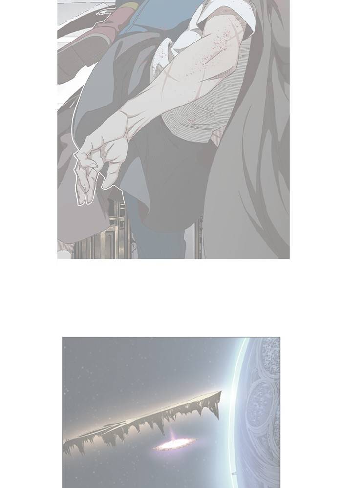 Page 2 of Chapter 545